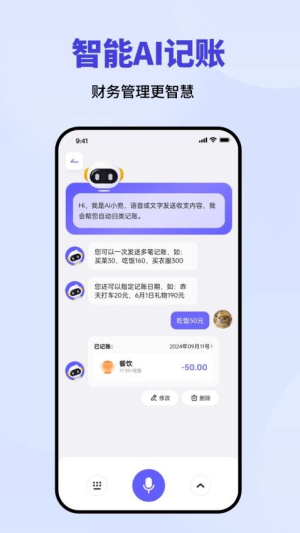 记账速记本(1)