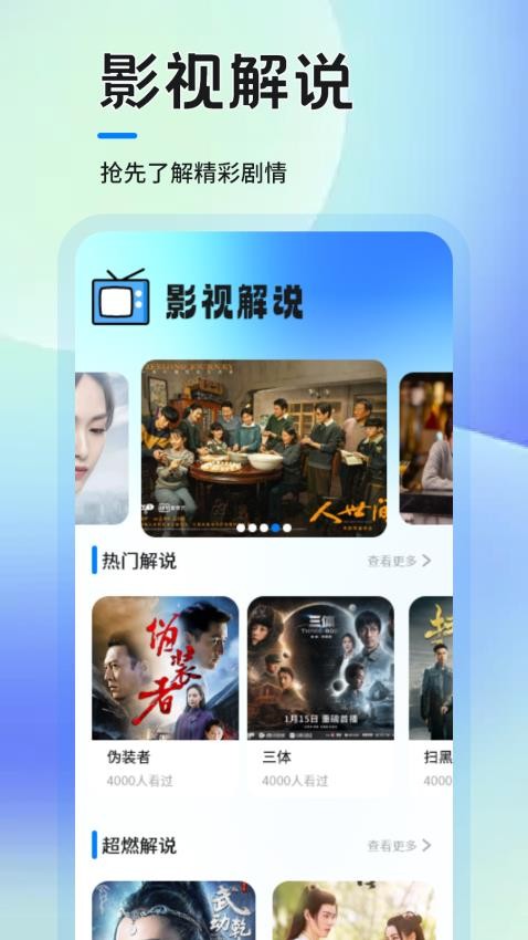 影猫仓库2025(1)