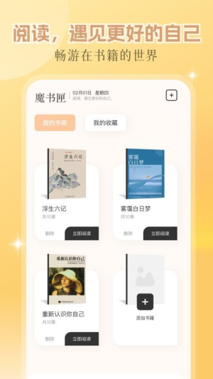 繁花小说(1)