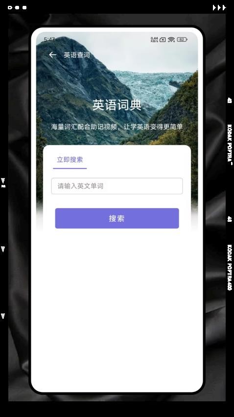 爱点读口语(3)