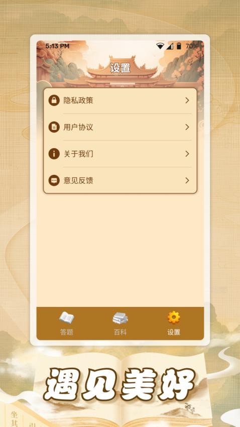 开心点满(1)