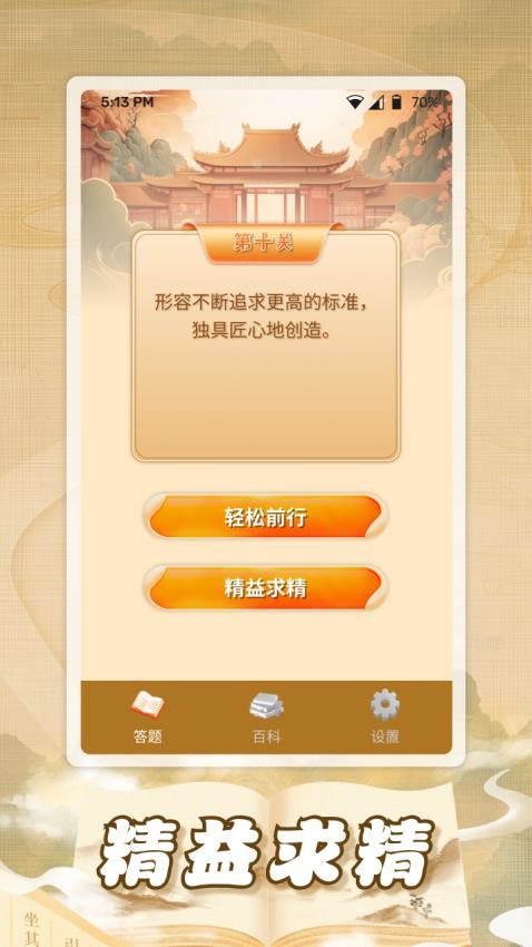 开心点满(2)