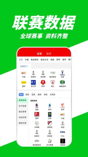 有球看(2)