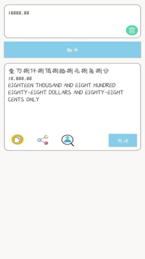 多国英文翻译(2)