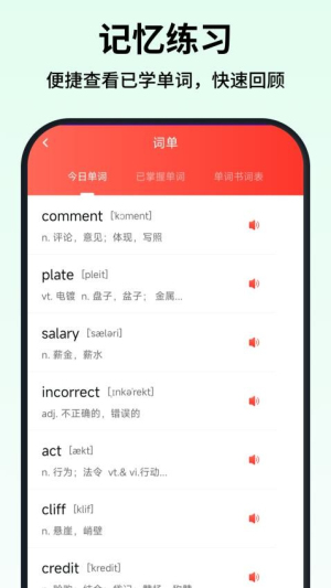 可汗少儿英语(1)