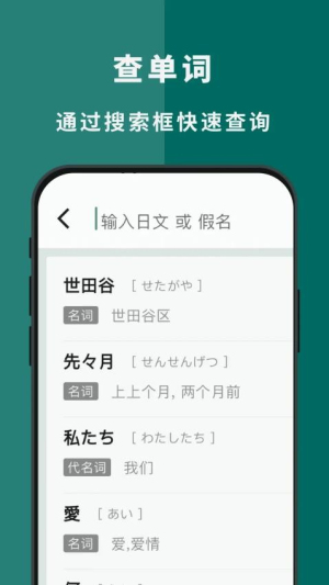 识日(2)