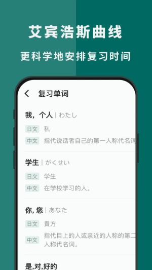 识日(1)
