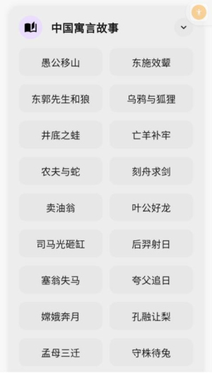 咔咔背单词(1)