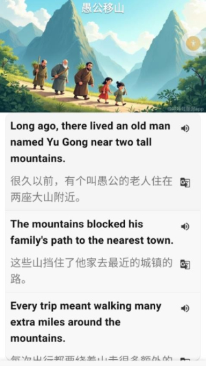 咔咔背单词(2)