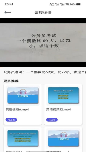 OKmath(2)