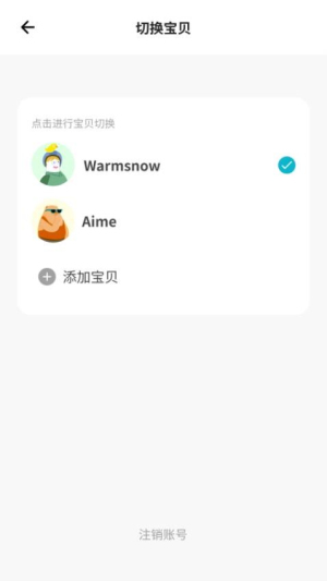 英孚乐学(2)