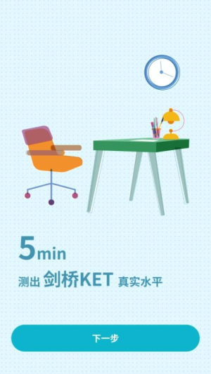 英孚乐学(3)