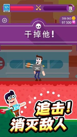 放置骑士团(1)