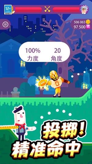 放置骑士团(3)