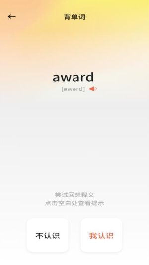 NCE英语(1)