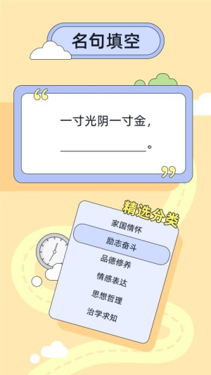 造句练习(3)