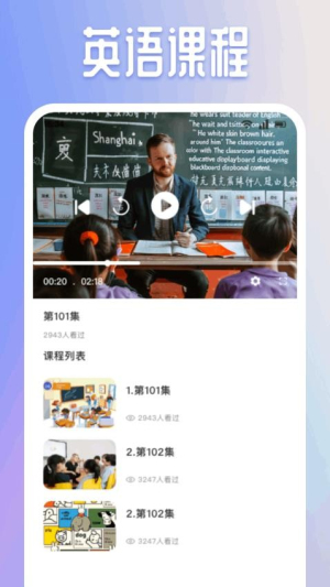 有声英语绘本集(2)