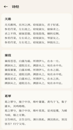 善语(3)