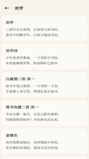 善语(1)