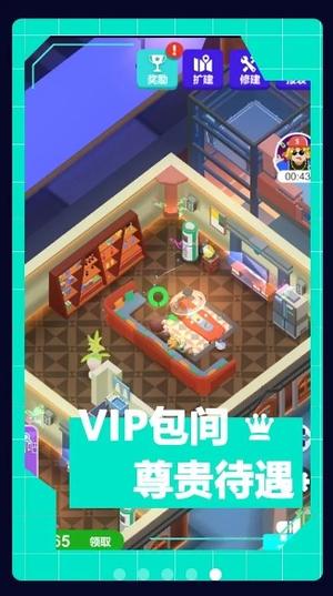 酒吧不夜城(3)