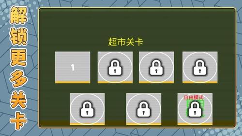 模拟梦幻人生(3)