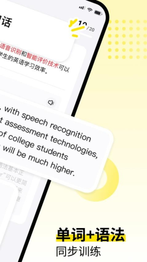 英语嘎嘎说(2)