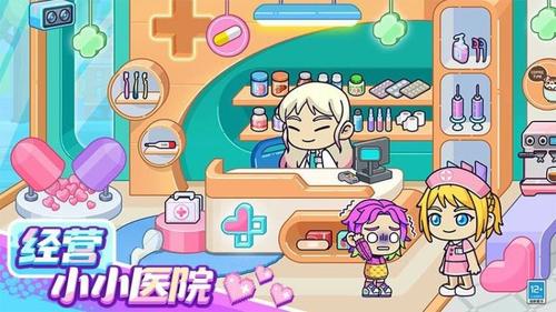 小小奇妙屋(3)