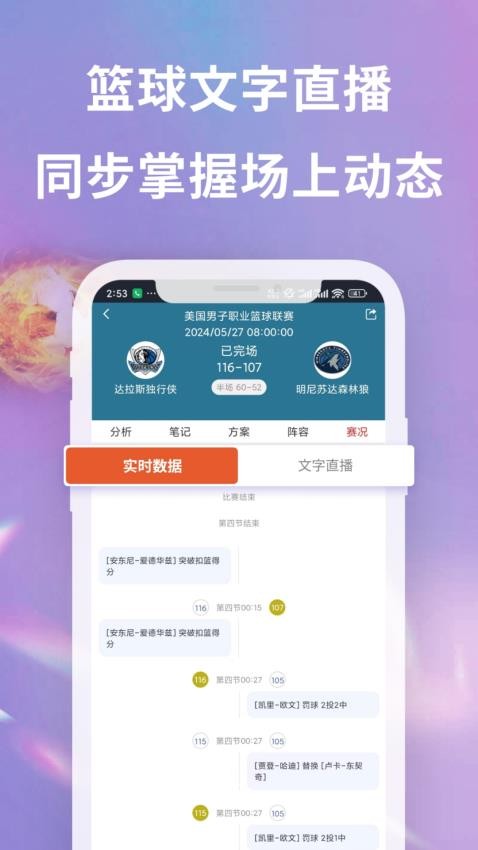 球球子(1)