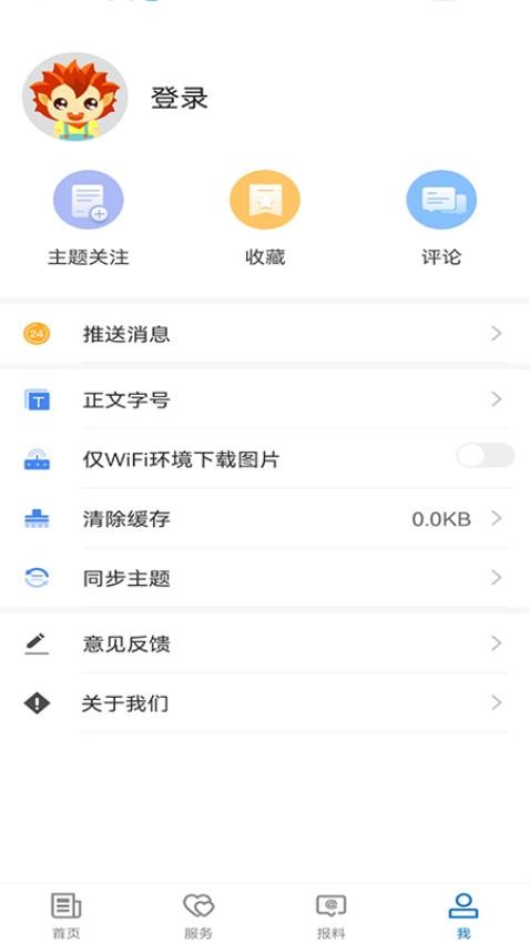 吉木乃好地方(2)