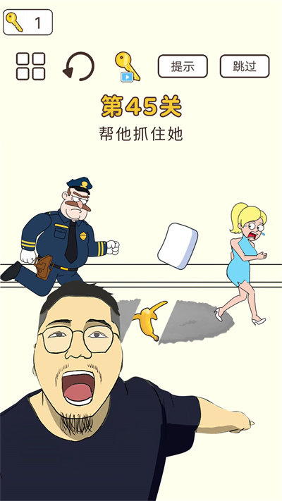 橡皮擦大脑洞(2)