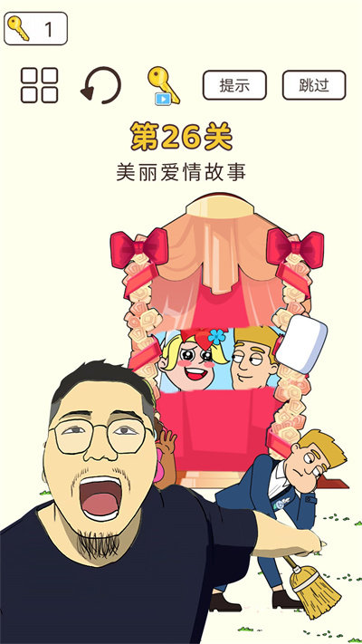 橡皮擦大脑洞(1)