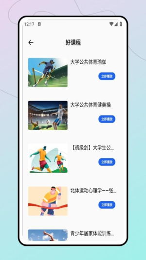 洋葱学堂(2)