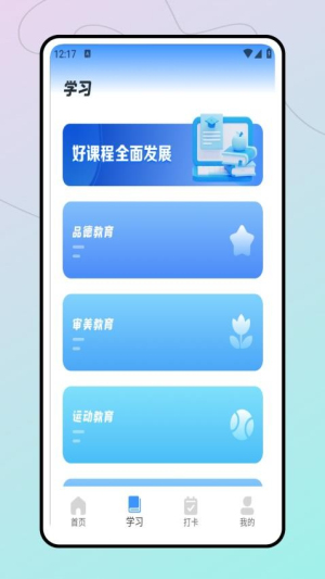 洋葱学堂(3)
