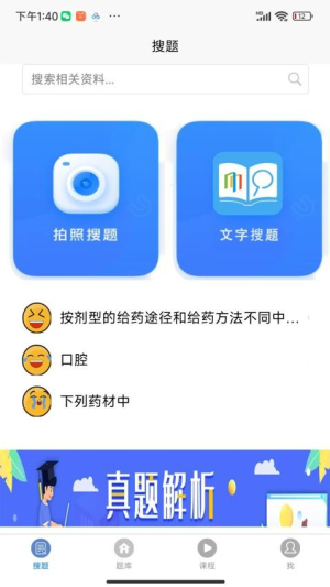 育知教育(2)