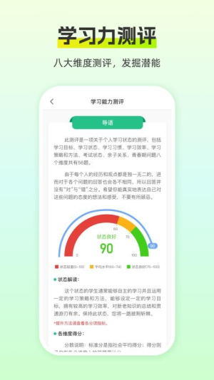 猿认知(3)