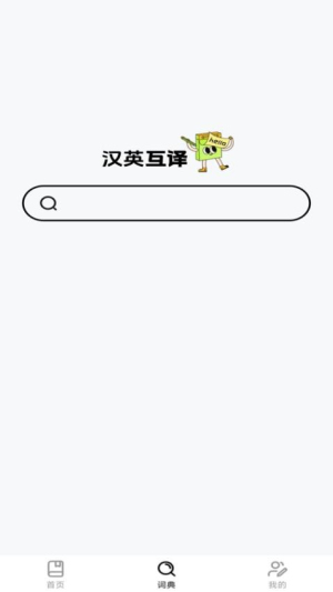 ABC学习英语(1)