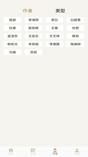 诗歌本圣本(1)
