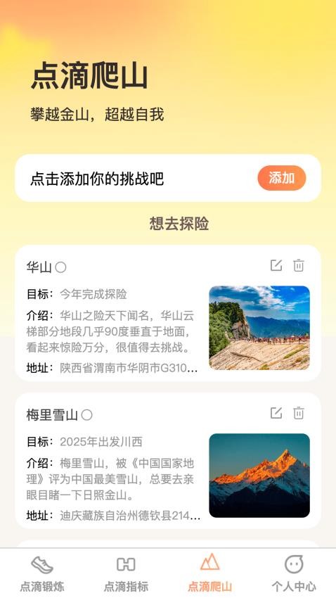 点滴成金(1)