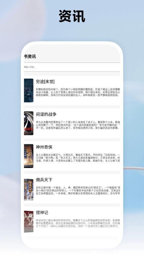 kind阅读器(3)