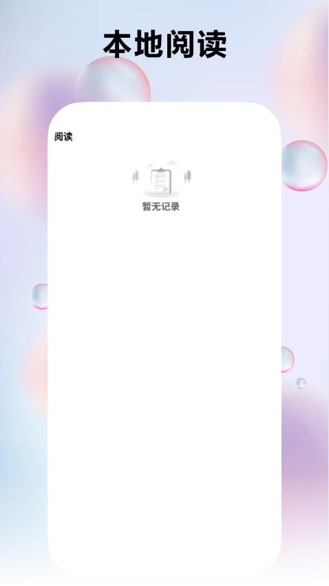 kind阅读器(2)
