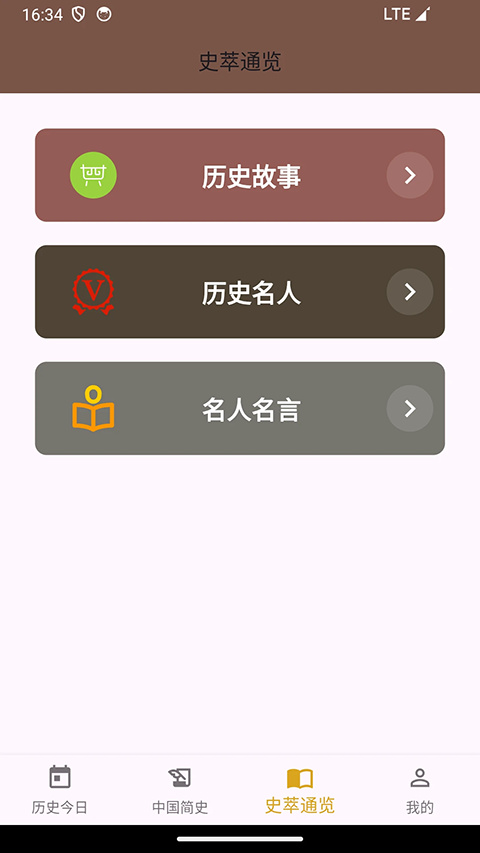 史记(1)
