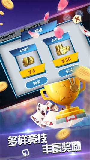 乐虎真人线上娱乐(4)