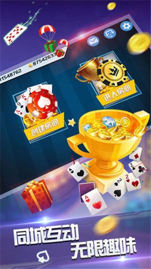 乐虎真人线上娱乐(3)