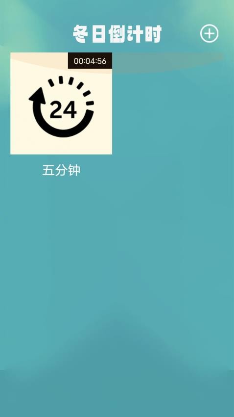 agremCAM(3)
