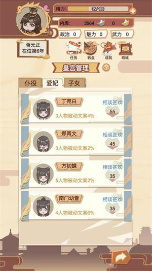 回到过去(3)