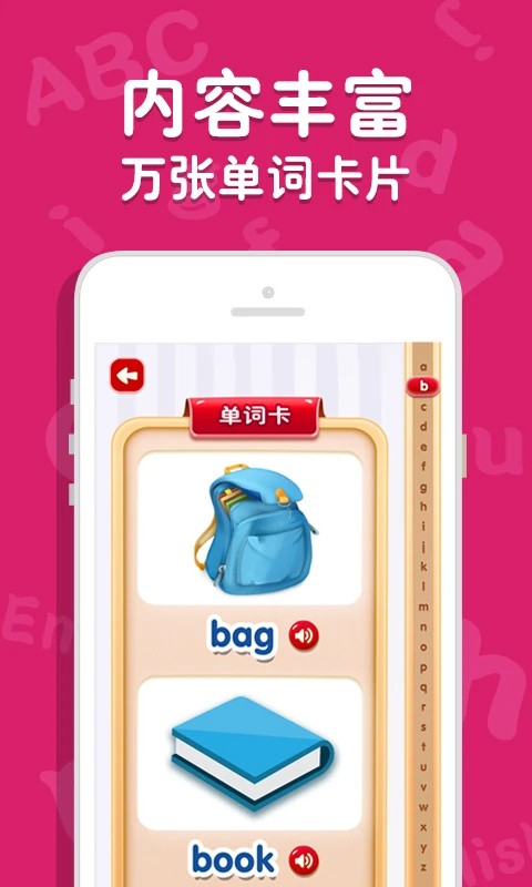 吉米猫英语(3)