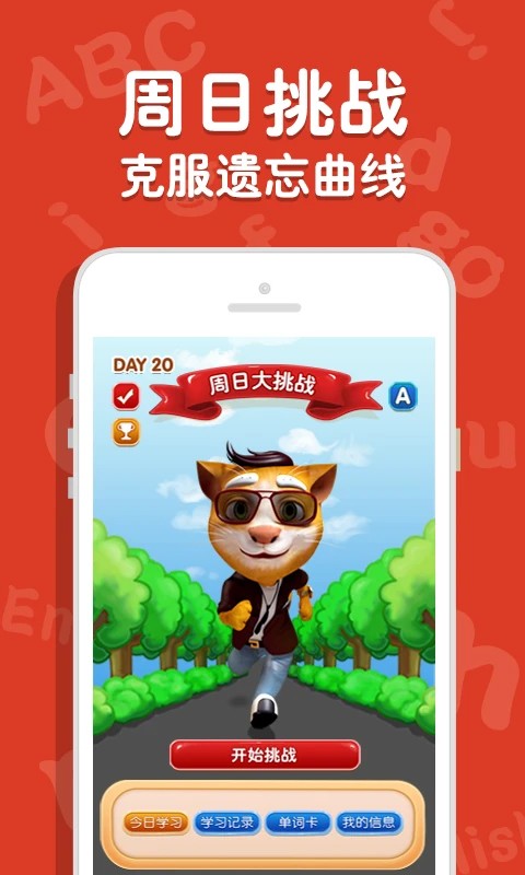 吉米猫英语(2)
