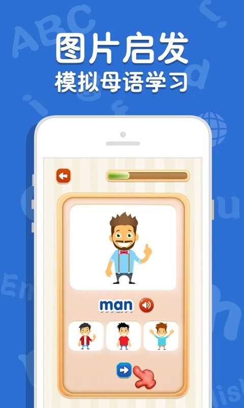 吉米猫英语(1)