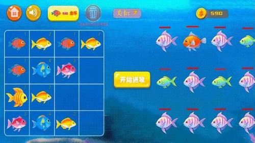 大鱼吃小鱼之鱼鱼大作战(1)