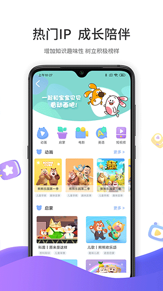 好奇时间安卓版(1)